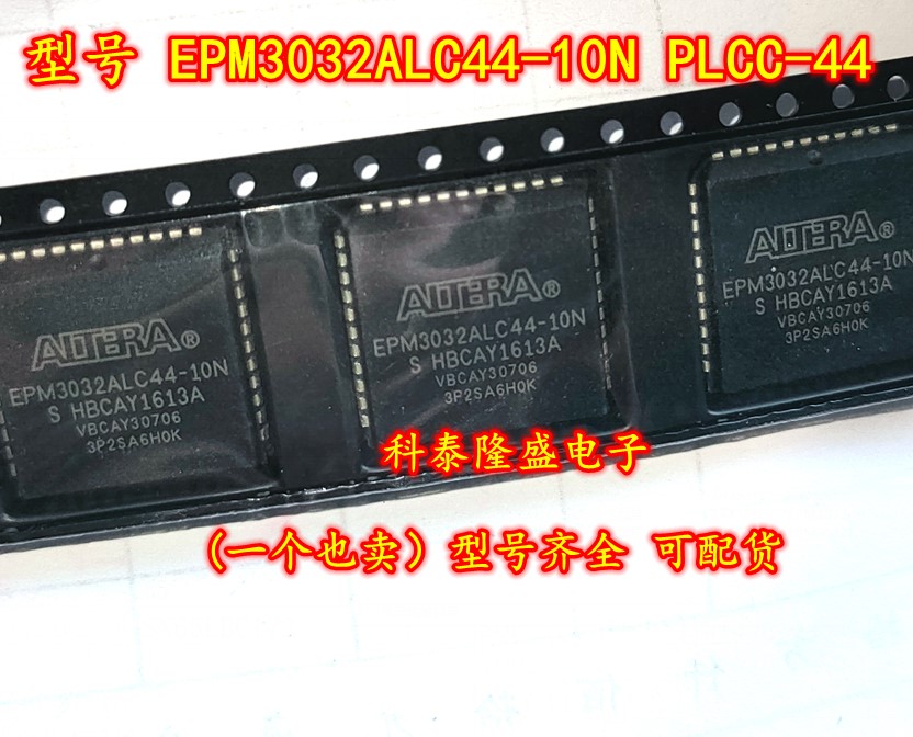 原装全新 EPM3032ALC44-10 PLCC-44
