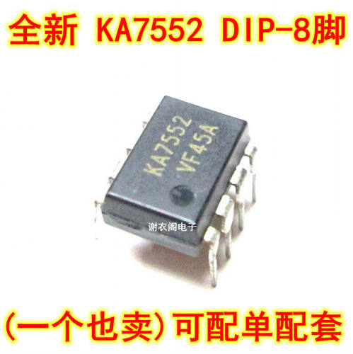 全新原装 KA7552 电源管理芯片 开关电源控制芯片 DIP-8