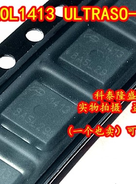全新原装 AOL1413 ULTRASO-8 丝印1413
