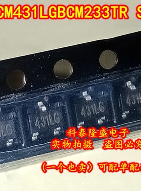 全新原装 CM431LGBCM233TR CM431LGBCM233 SOT-23
