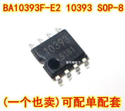 原装全新 BA10393F-E2 10393 SOP-8 接地检测双路电压比较器芯片