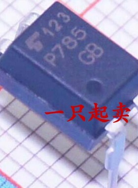 全新原装 TLP785GB TLP785GR P785 直插件DIP-4 光电耦合器芯片