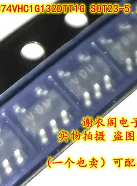 全新原装 MC74VHC1G132DTT1G SOT23-5 丝印VDU
