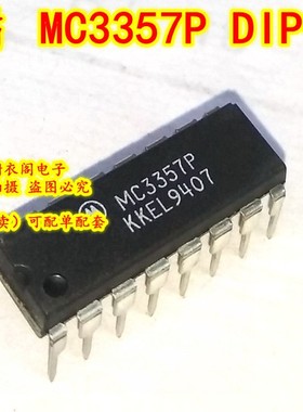 全新原装 MC3357P DIP-16