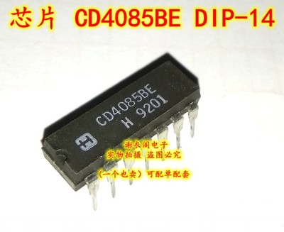 全新原装 CD4085BE DIP-14 直拍