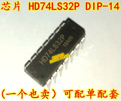 全新原装 HD74LS32P 74LS32 直插件DIP-14 四路2输入正或门芯片