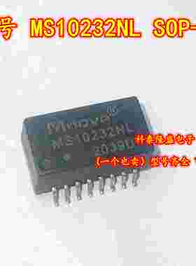 全新原装 MS10232NL SOP-16 电子元件芯片