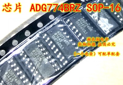 全新原装 ADG774BRZ ADG774BR SOP-16 直拍