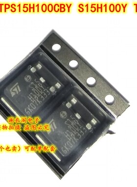 全新原装 STPS15H100CBY S15H100Y TO-252