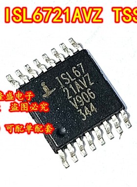全新原装 ISL6721AVZ-T TSSOP-16