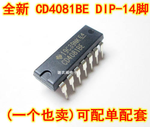 全新原装 CD4081BE DIP-14 四2输入与门 栅极和逆变器IC芯片