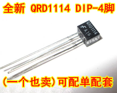 全新原装 QRD1114 DIP-4 反射型光电开关传感器