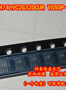 原装全新 SN74LVC2G32DCUR SN74LVC2G32DCU VSSOP-8 丝印C32R