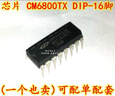 全新原装 CM6800TX CM6800 DIP-16 低启动电流PFC/PWM控制器