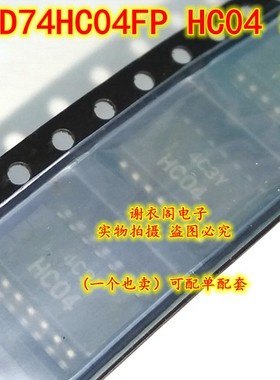 原装全新 HD74HC04FPEL HD74HC04FP HC04 贴片中体SOP-14