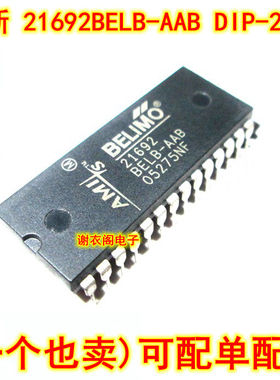 全新原装 21692BELB-AAB 21692/BELB-AAB DIP-28脚