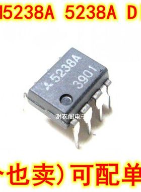 全新原装 M5238A 5238A DIP-8 双路低噪声J-FET输入运算放大器
