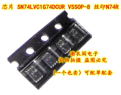 全新原装 SN74LVC1G74DCUR VSSOP-8 丝印N74R