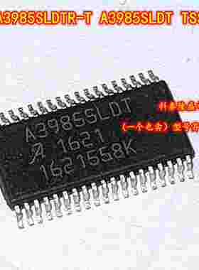 全新原装 A3985SLDTR-T A3985SLDT TSSOP-38 电子元件芯片