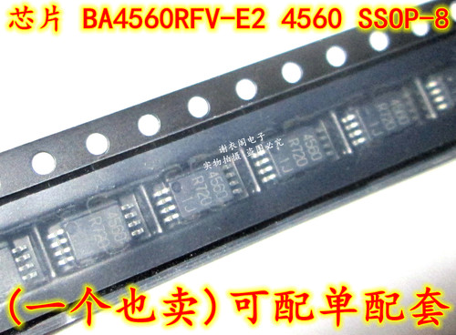 原装全新 BA4560RFV-E2 4560 SSOP-8 低噪声双运算放大器
