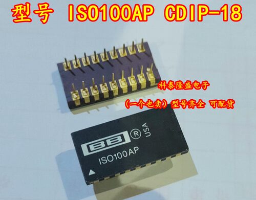 全新原装 ISO100AP CDIP-18 光耦线性隔离放大器
