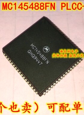 全新原装 MC145488FN PLCC-68 低电压CMOS八路收发器