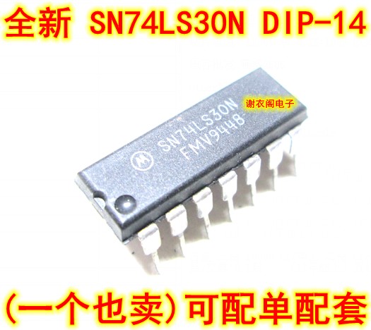 全新原装 SN74LS30N DIP-14