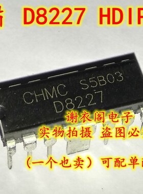 全新原装 D8227 HDIP-12