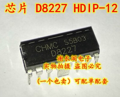 全新原装 D8227 HDIP-12