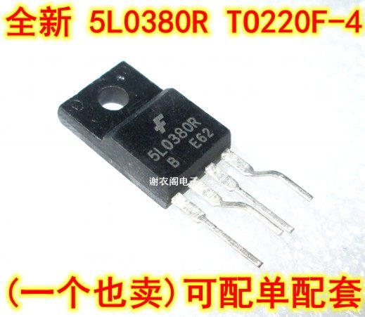 原装全新 5L0380R KA5L0380RYDTU TO220F-4 电源管理功率开关管