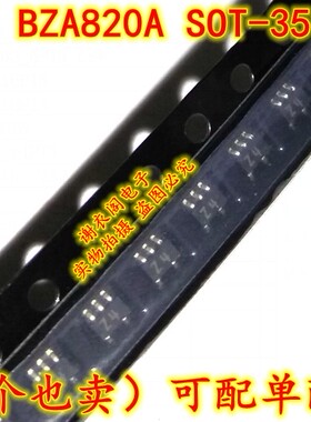 全新原装 BZA820A SOT-353 丝印Z4 四ESD瞬态电压抑制器芯片