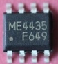 可出样品 原装全新 ME4435 4435 高压板MOS管 SOP-8