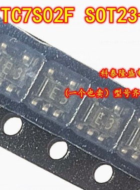 全新原装进口正品 TC7S02F SOT23-5 丝印E3 2输入或非门逻辑芯片