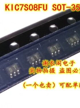 原装全新 KIC7S08FU SOT-353 丝印ST 直拍