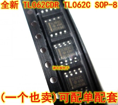 全新原装 TL062CDRG4 TL062C SOP-8 低功耗JFET输入运算放大器