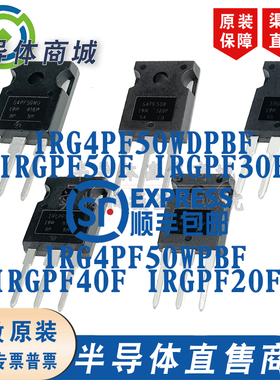 IRG4PF50WDPBF IRGPF50F IRGPF30F IRGPF20F IRGPF40F