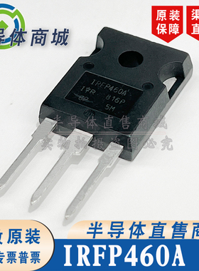 SIHFP460A-E3 IRFP460A-E3 参数500V20A 封装TO-247 顺丰包邮