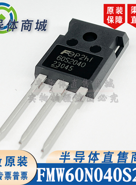 FMW60N040S2HF 60S2040 TO-247 参数600V77.5A MOS管 顺丰包邮