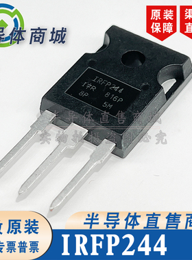 SIHFP244 IRFP244 原装全新 参数250V15A 封装 TO-247 顺丰包邮