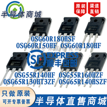 OSG60R150HF 60R180HS 55R140H 65R140HSZ 65R130HT3Z 55R160HZF