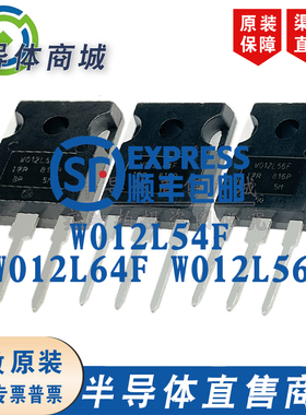 WO12L54F WO12L64F WO12L56F全新原装进口 开关电源 开关管 MOS管