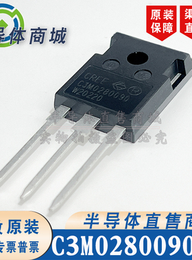C3M0280090D 原装全新 900V10.2A MOS场效应管 TO-247 顺丰包邮