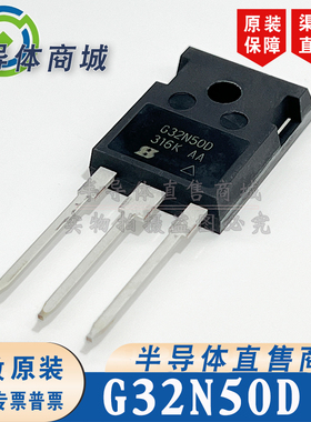 G32N50D SiHG32N50D 原装全新 参数30A500V 封装TO-247 顺丰包邮