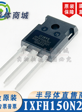 IXFH150N20T 原装全新 参数200V150A TO-247 场效应管 顺丰包邮