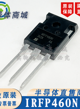 IRFP460N 原装全新 500V20A 大功率场效应 封装TO-247 顺丰包邮