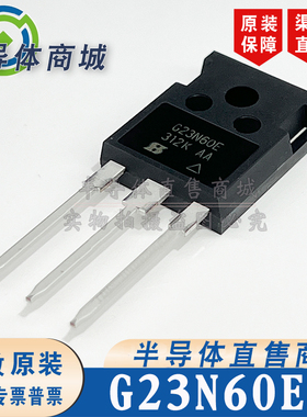G23N60E SIHG23N60E 原装全新 参数23A600V 封装 TO-247 顺丰包邮