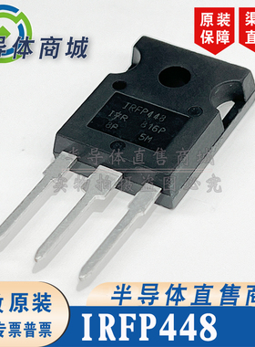 IRFP448 IRFP448PBF 原装全新 500V11A 大功率场效应 顺丰包邮