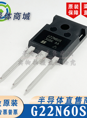 G22N60S SIHG22N60S 原装全新 参数22A600V 封装 TO-247 顺丰包邮