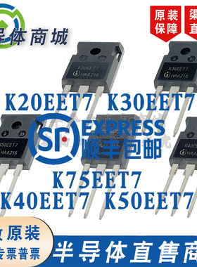 K20EET7 30EET7 K40EET7 K50EET7 K75EET7新能源汽车级射频电源管