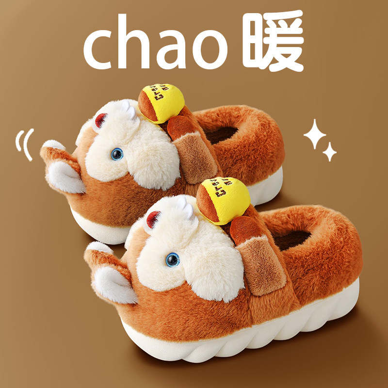 包跟棉拖鞋女冬季室内家居防滑保暖厚底卡通松鼠可爱毛绒棉鞋男士